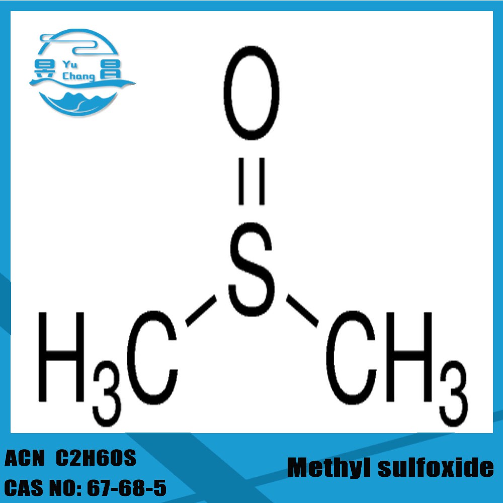 Methyl sulfoxide