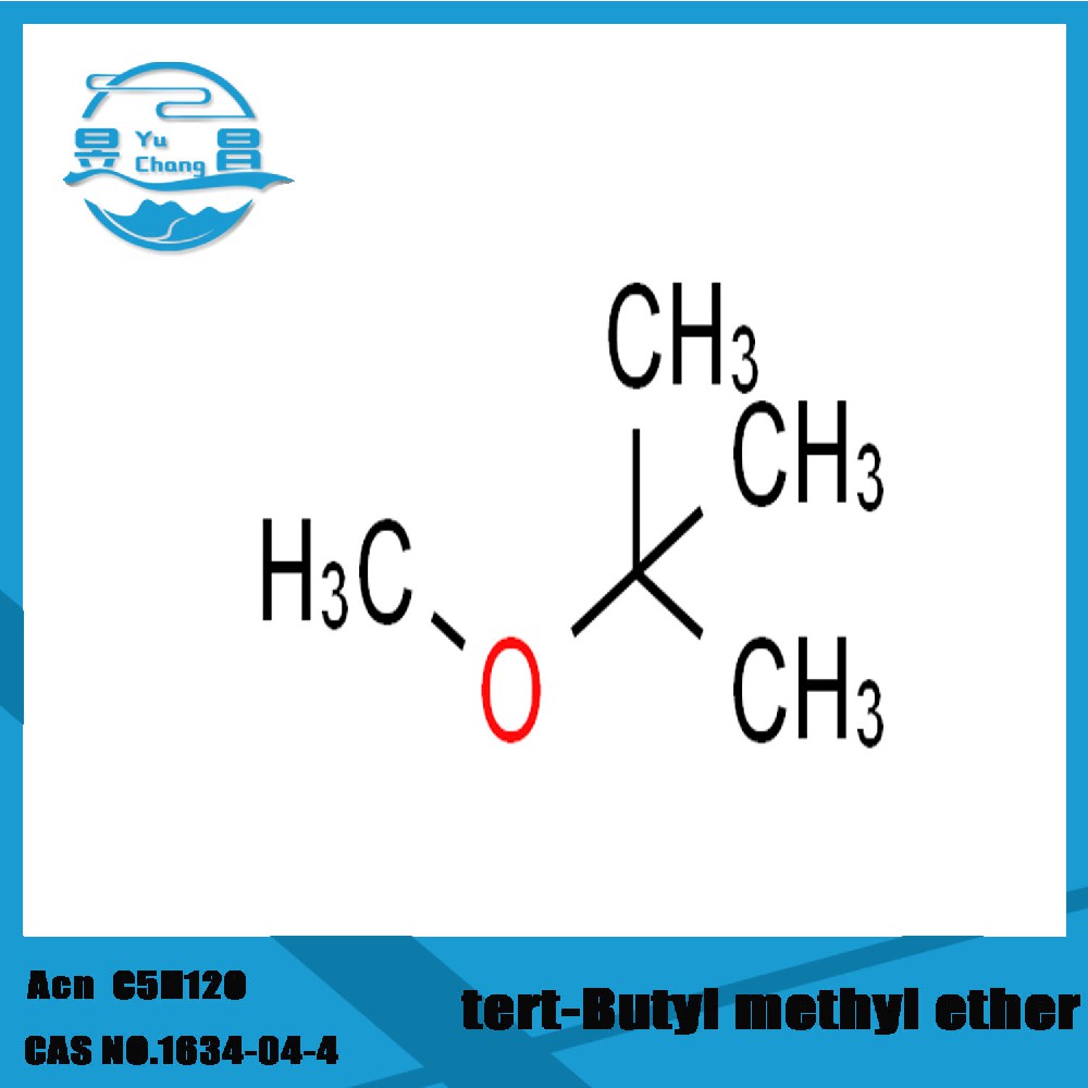tert-Butyl methyl ether